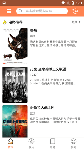 ˼Ӱް߹ۿapp v0.0.9