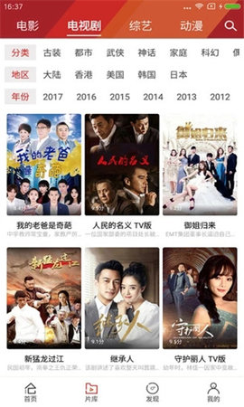 ӰǳƷѹۿapp v3.30.00