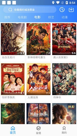 Ӱȥ氲׿°汾app v3.0.3