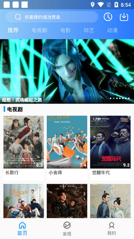 4399Ӱѹۿapp v1.0.0