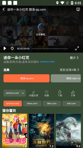4399Ӱѹۿapp v1.0.0