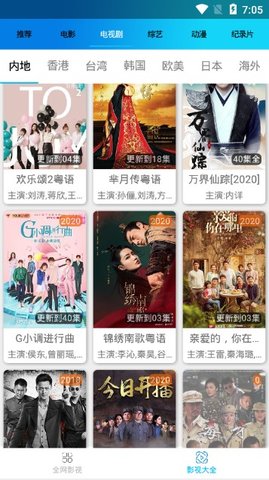 ֪ӰӴývipѹۿapp v1.0