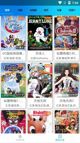 ֪ӰӴývipѹۿapp v1.0