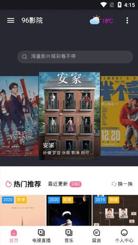 96Ӱѹۿַapp v3.0.15