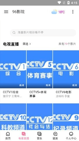 96Ӱѹۿַapp v3.0.15