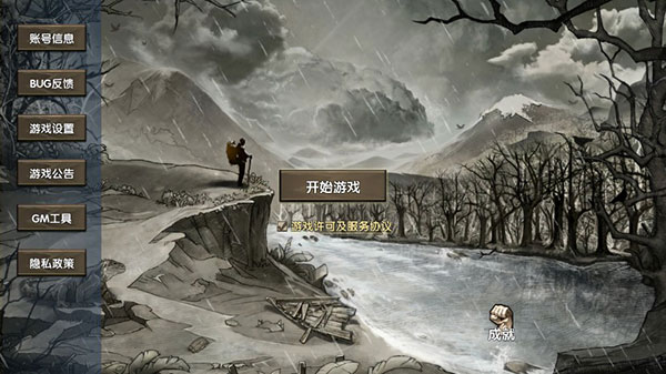 ĵ޵аֻapk v4.2.2.5