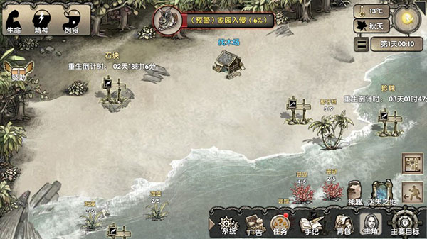 ĵ޵аֻapk v4.2.2.5