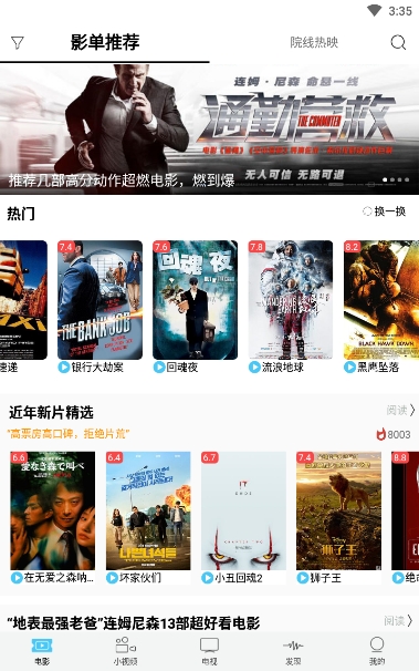 ׻Ӱֻapkװصַ v1.1.9