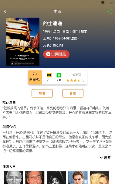 ׻Ӱֻapkװصַ v1.1.9