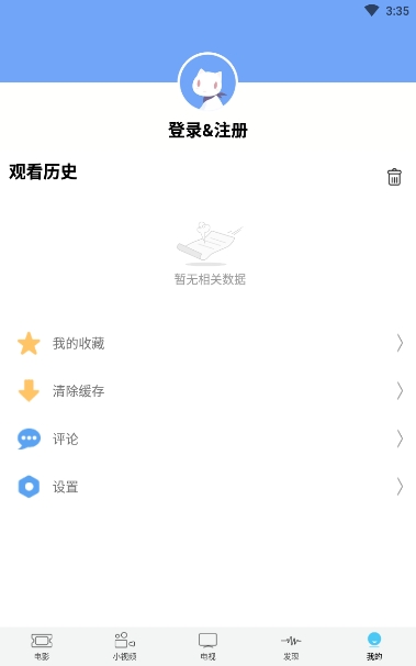 ׻Ӱֻapkװصַ v1.1.9