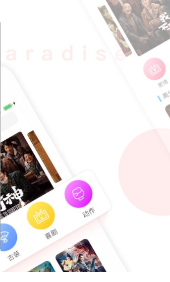 ǰӰԺֻapkװصַ v2.0