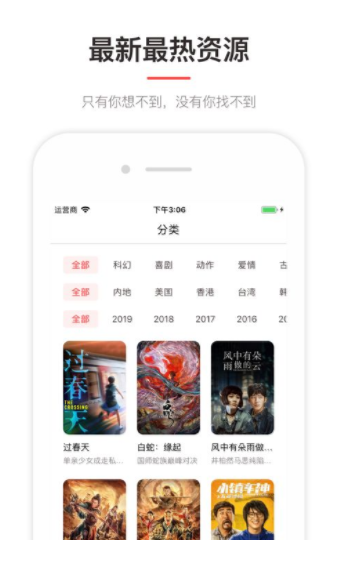 ǰӰԺֻapkװصַ v2.0