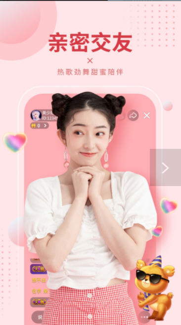 ҹѹۿɫapp v1.13.11