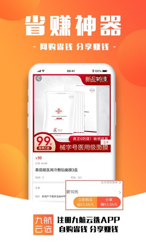 źѡ°׿صַ v1.0.99