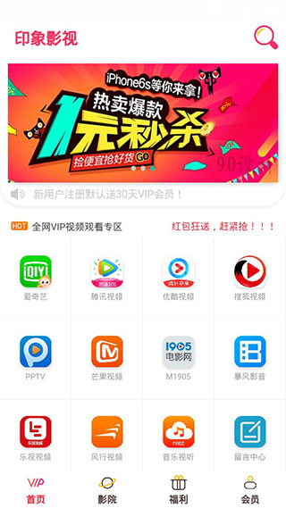 ӡӰֻ߲صַ v1.0.12