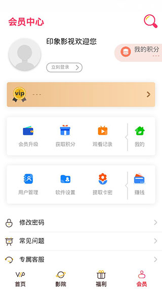 ӡӰֻ߲صַ v1.0.12