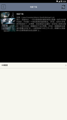 ͬӰֻapkװصַ v1.0