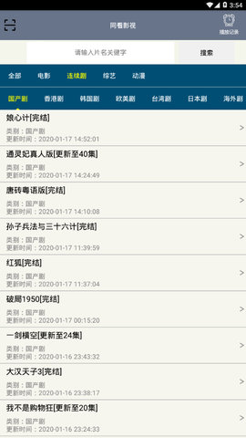 ͬӰֻapkװصַ v1.0