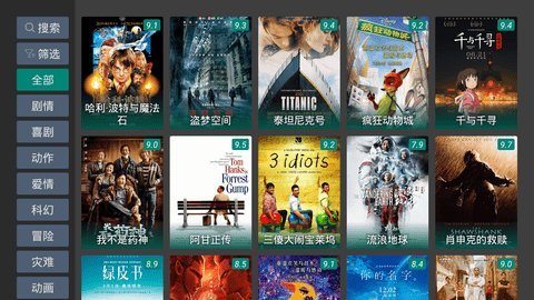 tvӰѹۿվ°app v1.5.6.4