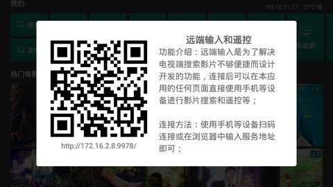 tvӰѹۿվ°app v1.5.6.4