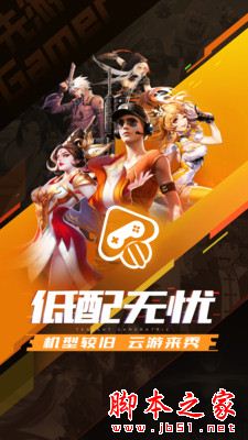 for Android v3.9.5.1951308