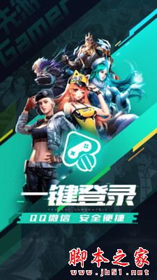 for Android v3.9.5.1951308