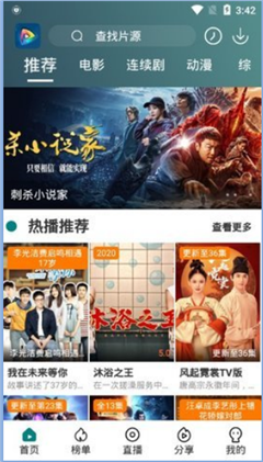 Ӱֻapkװصַ v3.1.3