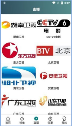 Ӱֻapkװصַ v3.1.3