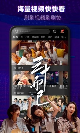 Ӱѹۿվapp v1.1.0.0