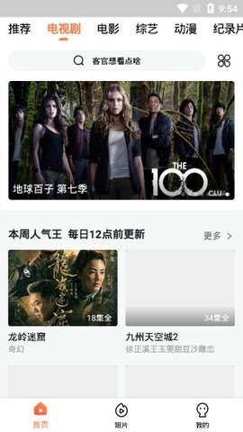 èӰѹۿ°汾app v2.2.4