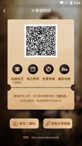 èӰѹۿ°汾app v2.2.4
