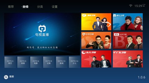 ӰTVӺѹۿapp v1.0.3