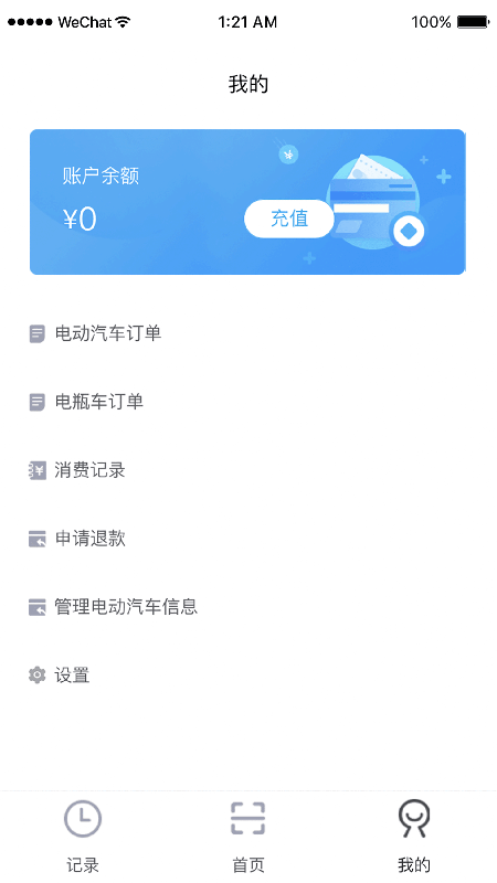 С簲׿ v2.0.3
