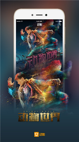 ӰƵѹۿapp v4.6.2.3