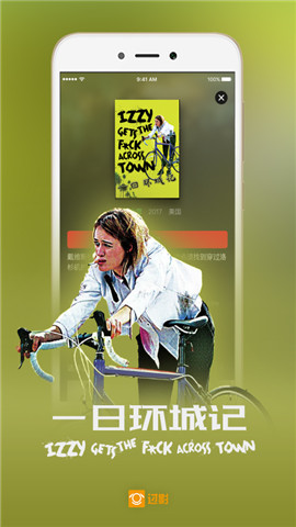 ӰƵѹۿapp v4.6.2.3