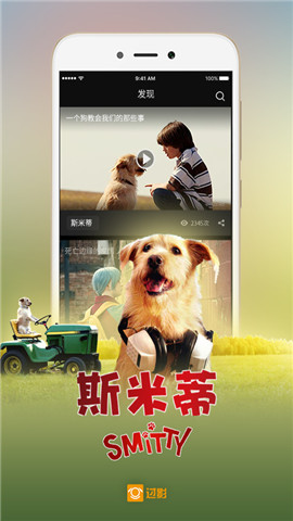 ӰƵѹۿapp v4.6.2.3