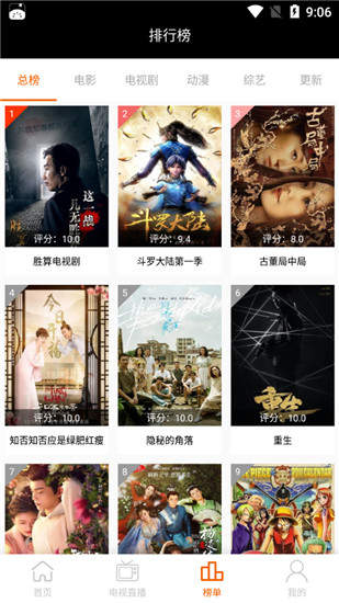 SilenceӰѹۿ°app v3.1.6