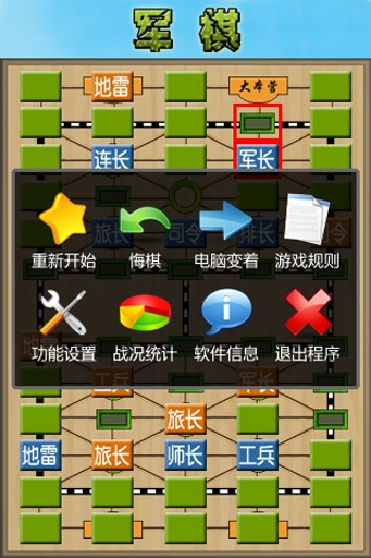 app v1.43