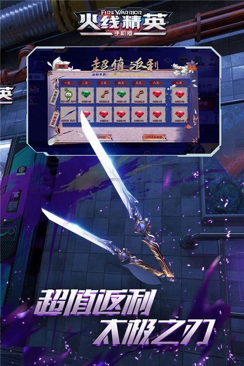 ߾Ӣΰ v0.9.35.544753