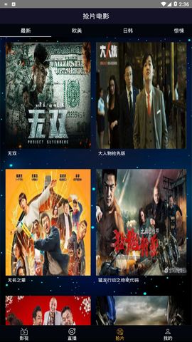 ſӰվߵ½ѹۿapp v1.0