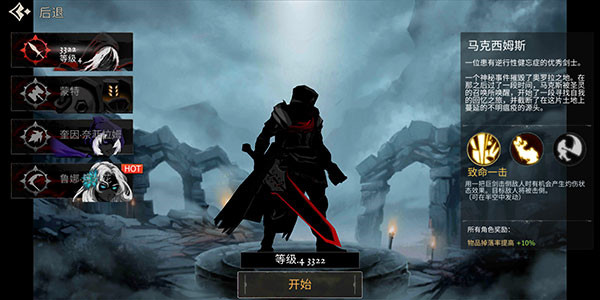 ֮Ӱڰʿ޸ v1.111.0.2