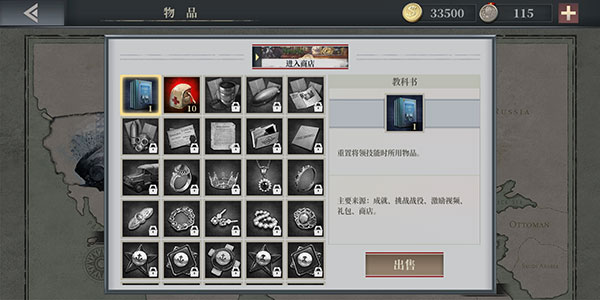 ŷ½ս6ȫͼֻapk v1.3.4