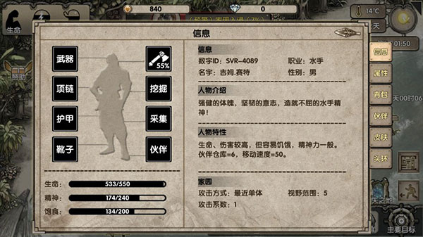 ĵڹ°׿apk v4.2.4.5