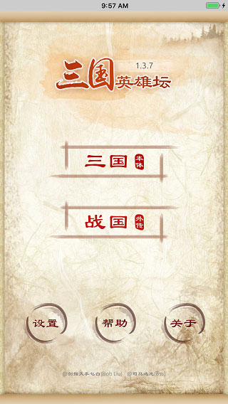 Ӣ̳ò˵ֻapk v1.7.1.0