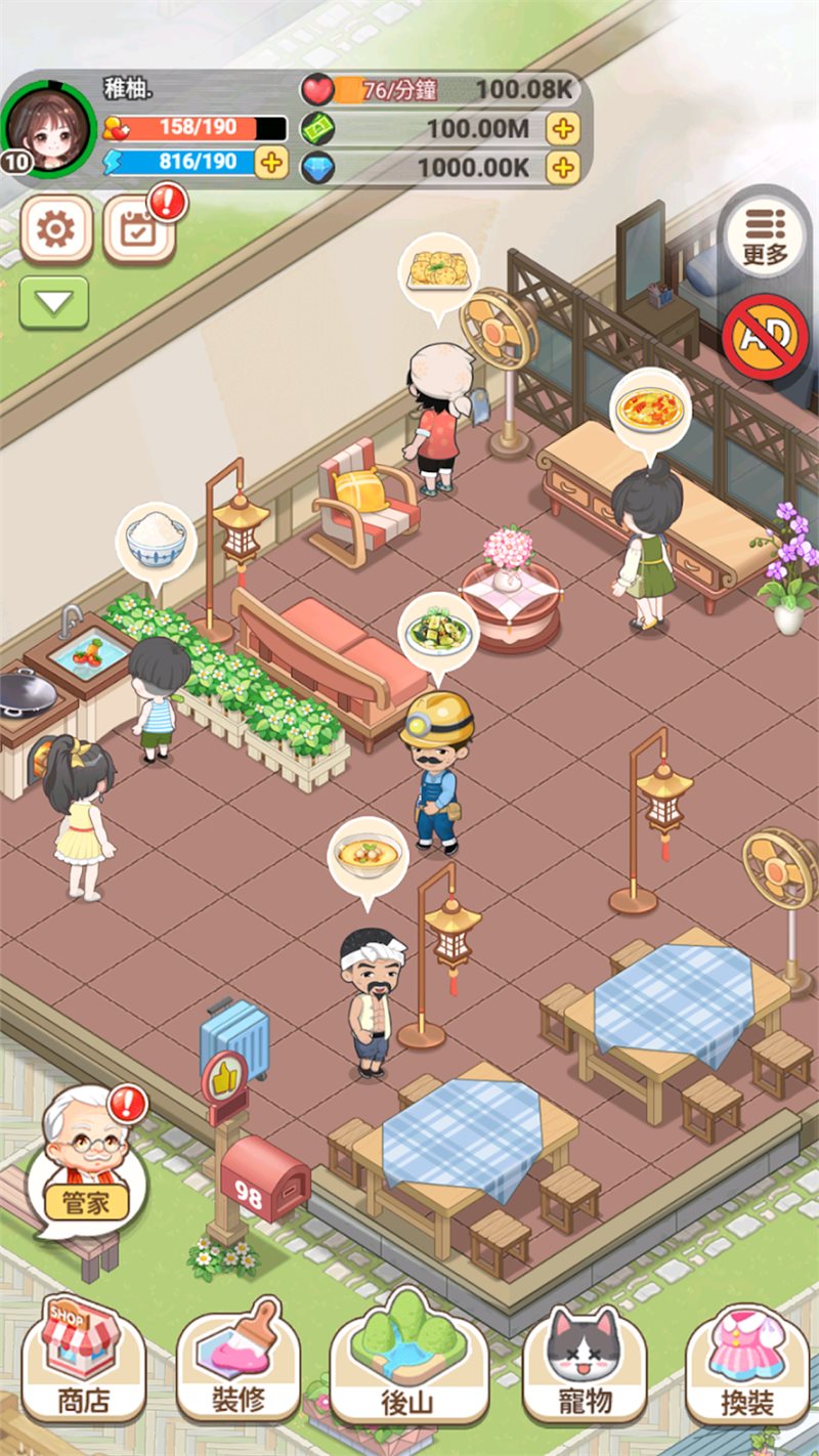 ¿͹氲׿ֻ v1.0.0.2