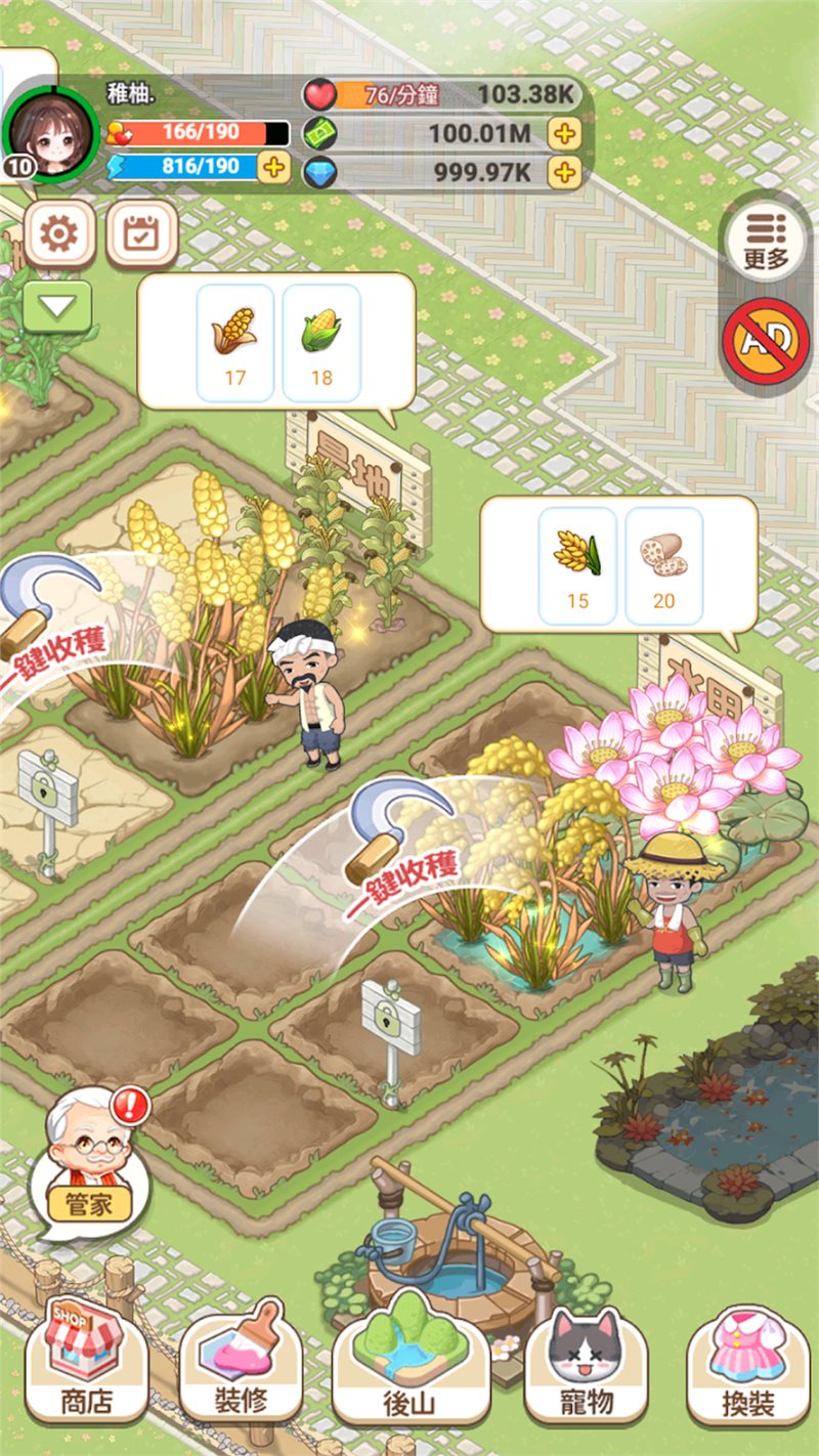 ¿͹氲׿ֻ v1.0.0.2