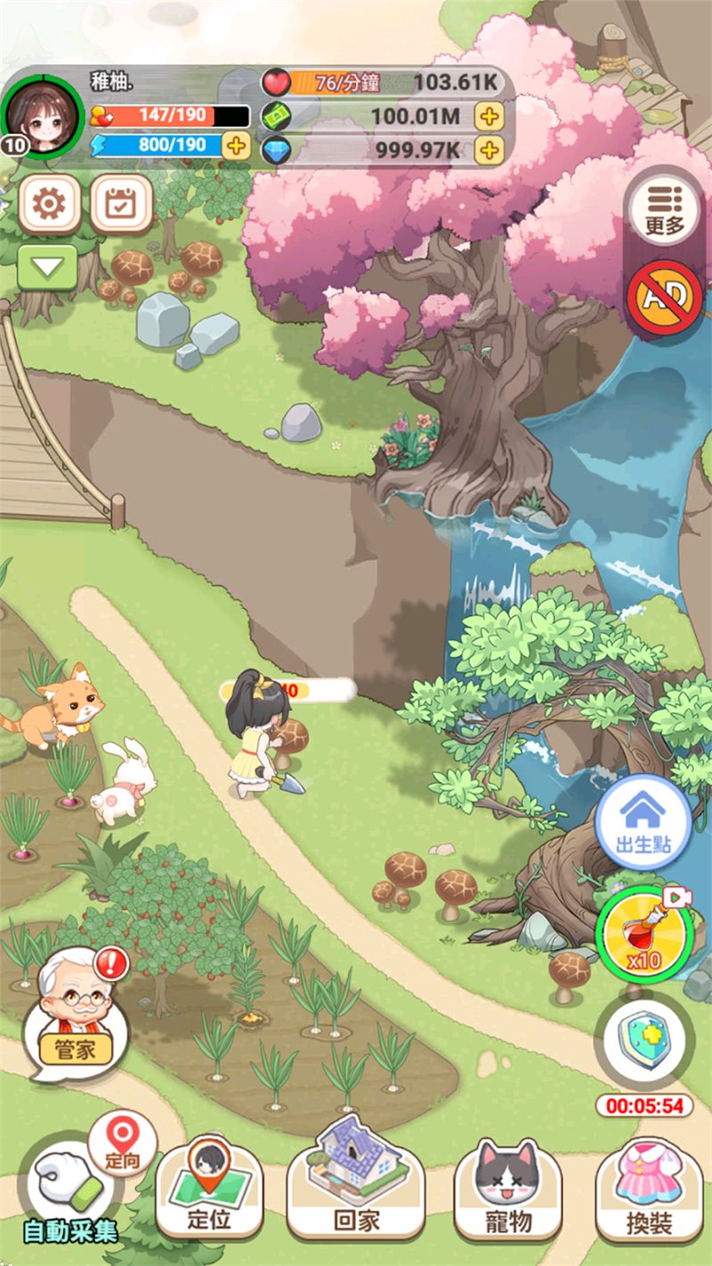 ¿͹氲׿ֻ v1.0.0.2