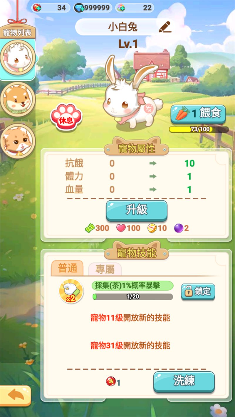 ¿͹氲׿ֻ v1.0.0.2