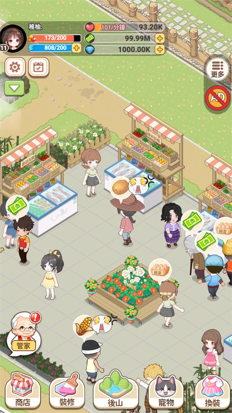 ¿͹氲׿ֻ v1.0.0.2