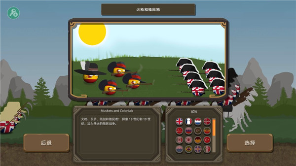 ֮սò˵apk v0.1